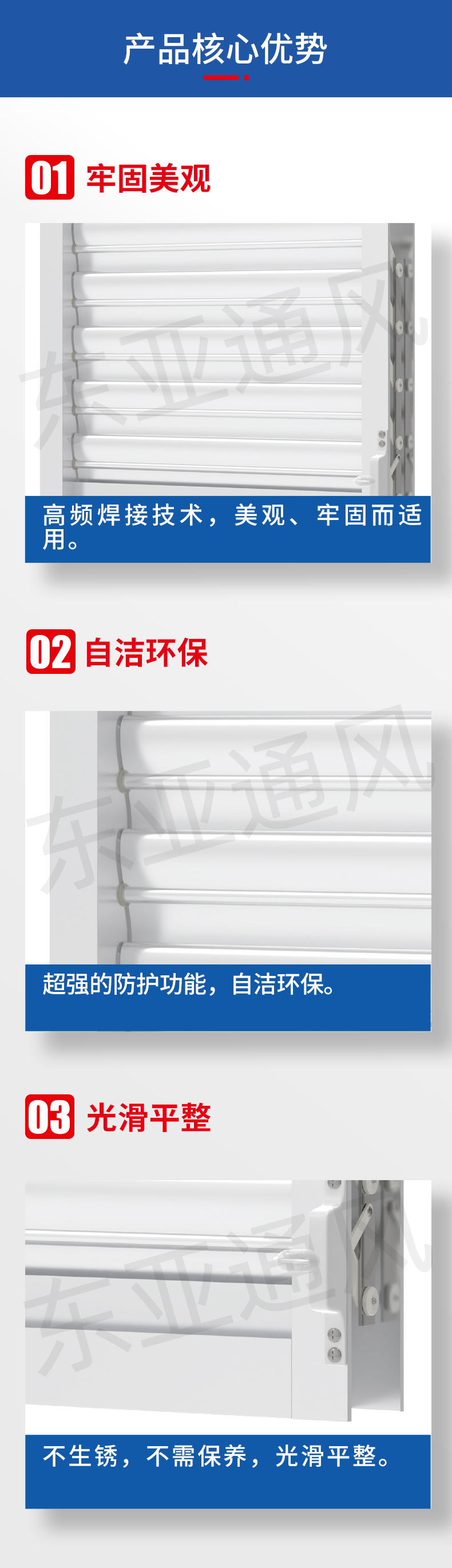 詳情頁-120雙層調節鋁合金百葉窗_02.jpg